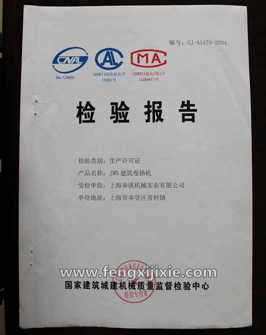 ��Ʒ��ⱨ��